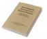 Electromagnetic Interactions and Hadronic Structure