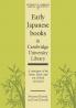 Early Japanese Books in Cambridge University Library