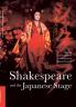 Shakespeare and the Japanese Stage