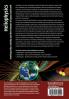 Heliophysics