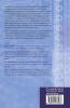 Performance Measurement for Health System Improvement