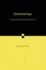 Epistemology