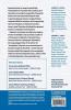 Common Movement Disorders Pitfalls