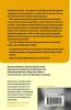Arguments in Syntax and Semantics