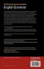Analysing English Grammar