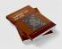 The Cambridge Companion to American Islam