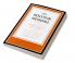 The Holstein Papers