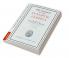 The Sources of the Synoptic Gospels