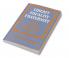 Liberty Equality Fraternity