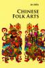 Chinese Folk Arts