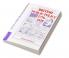 British Public Policy 1776-1939