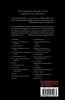 Study of Thomas Hardy and Other Essays