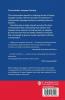 Communicative Language Teaching