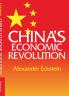 China's Economic Revolution