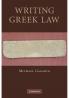 Writing Greek Law