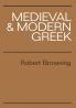 Medieval and Modern Greek