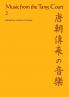 Music from the Tang Court