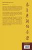 Music from the Tang Court
