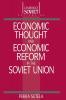 Economic Thought and Economic Reform in the Soviet Union