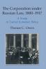 The Corporation under Russian Law 1800-1917