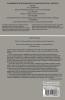 Statistical Field Theory