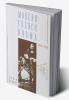 Modern French Drama 1940 1990