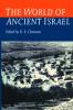 World of Ancient Israel