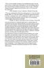 Partisan Politics Divided Government and the Economy