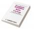 The Semantic Tradition from Kant to Carnap