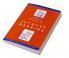 System and Writing in the Philosophy of Jacques Derrida