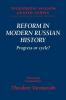 Reform in Modern Russian History