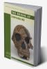 The Origins of Humankind
