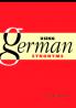 Using German Synonyms