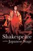 Shakespeare and the Japanese Stage