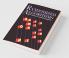 Randomized Algorithms