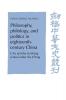Philosophy Philology and Politics in Eighteenth-Century China
