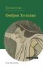 Sophocles