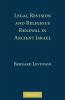 Legal Revision and Religious Renewal in Ancient Israel
