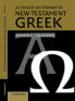 A Concise Dictionary of New Testament Greek