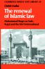 The Renewal of Islamic Law