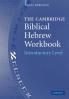 The Cambridge Biblical Hebrew Workbook