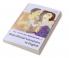 The Cambridge Introduction to Postcolonial Literatures in English