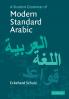 A Student Grammar of Modern Standard Arabic