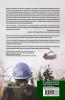 United Nations Interventionism 1991-2004