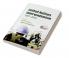 United Nations Interventionism 1991-2004
