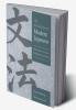 An Introduction to Modern Japanese