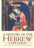 A History of the Hebrew Language
