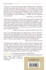 Regulations Institutions and Commitment