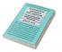 Grammatical Categories and Cognition