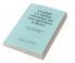 Lie Groups Lie Algebras Cohomology and Some Applications in Physics